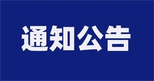 連云港市某企業(yè)招聘土建技術(shù)員