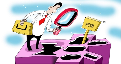 又是一年315，求職中如何保護自己的合法權益